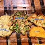 村田蒲鉾 総本店