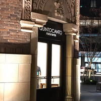 クイントカント - 