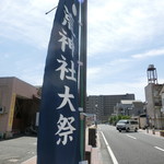 中華そば 紅蘭 - 