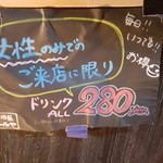 Izakaya Furuya - 