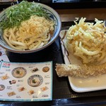 Marugame Seimen - 