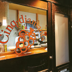 サンク　ディアマン - ニュー明月の焼肉の次に訪れたのはカウンタービストロ