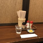 Izakaya Basara - 