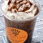 カフェ ド チュラ - 