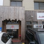 らーめん喜楽 - 