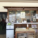 丸八 - 店内