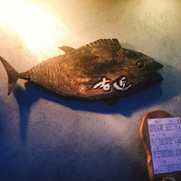 手料理 右近 - 