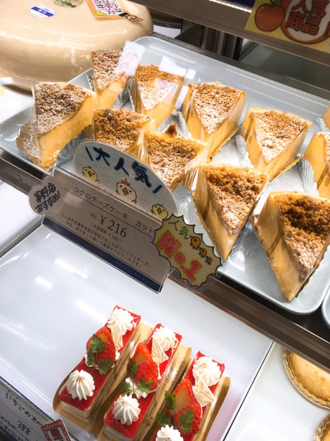 ヌーベル梅林堂 茅野店 お菓子のベルグランド 茅野 ケーキ 食べログ