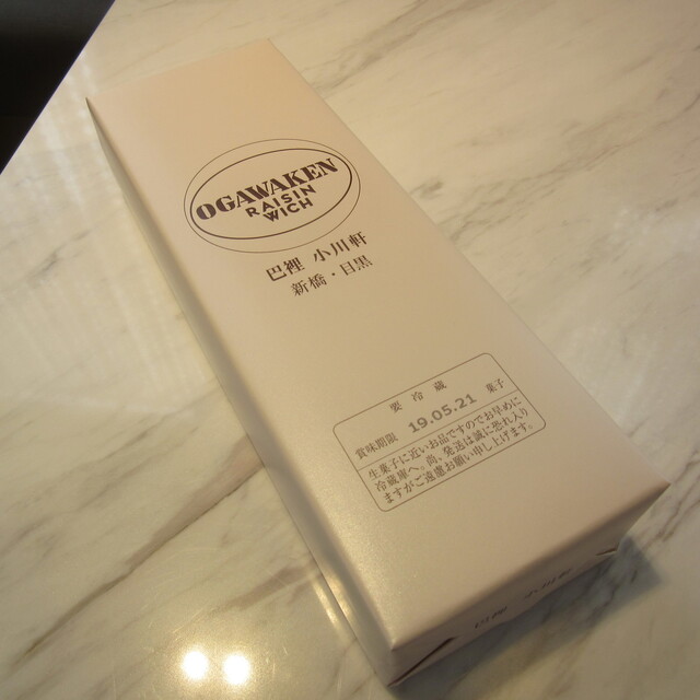 今回は訳ありでレイズン ウイッチを購入です ﾟロﾟ By ゆっきょし 巴裡 小川軒 新橋店 パリ オガワケン 新橋 ケーキ 食べログ