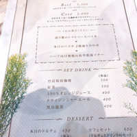 VALON TOKYO 錦糸町 - 