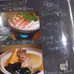 盛段 - 他にもお得なセットが！