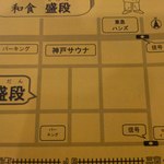 盛段 - お店の場所