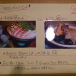 盛段 - 今度は、湯豆腐セット食べようっと