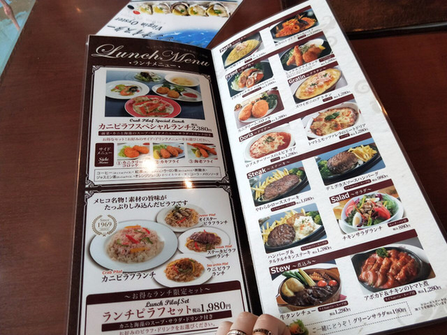 メニュー写真 : メヒコ 水戸フラミンゴ館 - 常陸青柳/シーフード [食べログ]