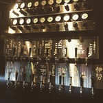 麦酒酒場 なかなか - 20taps!!