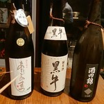 MASUMASU SAKE SHOP & OBANZAI - 