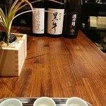 MASUMASU SAKE SHOP & OBANZAI - 