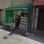 松尾食品 - 松尾食品 外観