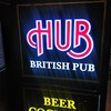 HUB 海浜幕張店