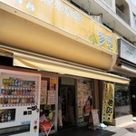 米屋の手づくりおにぎり 多司 - 