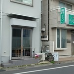 一番星 - 控えめな看板
