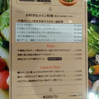 パパミラノ 阪急グランドビル店 - ランチメニュー