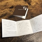 ヴィラデスト ガーデンファーム アンド ワイナリー - 説明