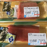 魚力 - この2つを購入