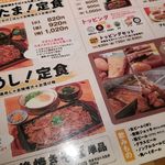 やまもと商店 - 