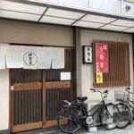 Igaki - お店