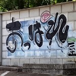 俺のラーメン あっぱれ屋 - 