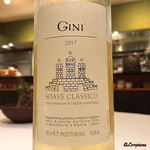 カーサ・デル・チーボ - SOAVE CLASSICO La Frosca 2017 GINI