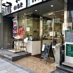 青山但馬屋 - 