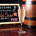 Karude Naru - スパークリングワイン