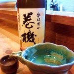 天ぷら たけうち - 巻機　（新潟）　最終的には日本酒をいくら飲んだかは覚えていません…