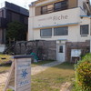 sweets cafe Riche