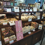 桜井甘精堂 - 桜井甘精堂 軽井沢駅店