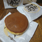 桜井甘精堂 - 『桜井甘精堂　栗どら焼き（5個入り）』　972円