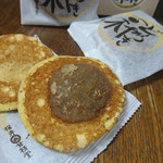 桜井甘精堂 - 『桜井甘精堂　栗どら焼き（5個入り）』　972円