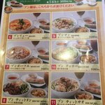 サンフラワー - 