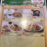 サンフラワー - 