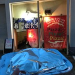 ピッザピッザピッザ - 