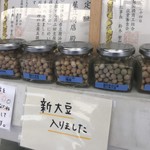 越路屋豆腐店 - 