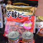 ピッザピッザピッザ - 