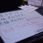 ピッザピッザピッザ - 