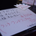 ピッザピッザピッザ - 