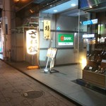 さば銀 - 神田駅南口の近くにあります。