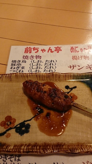 前ちゃん亭 - ほしみ（居酒屋）の写真