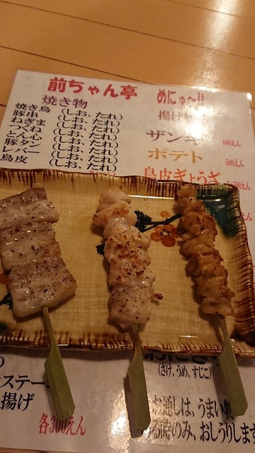 前ちゃん亭 - ほしみ（居酒屋）の写真