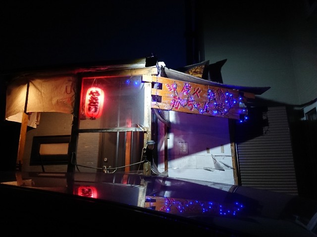 前ちゃん亭 - ほしみ（居酒屋）の写真